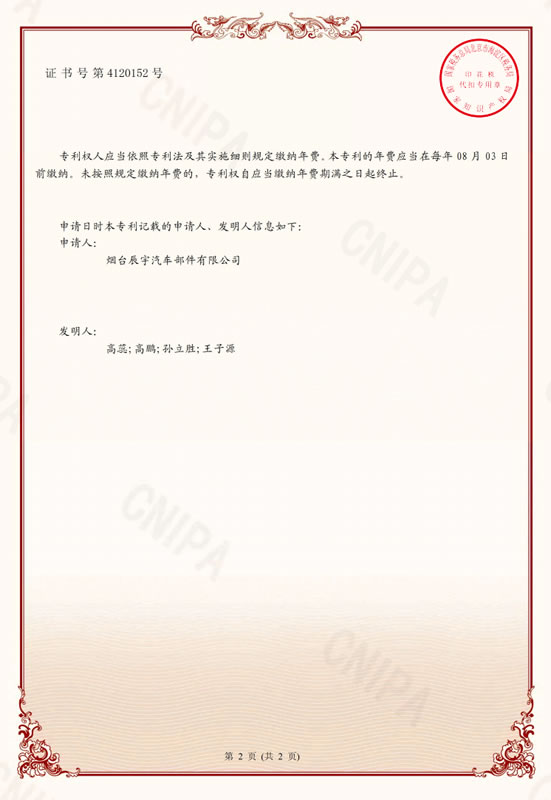 一種高效球銷(xiāo)總成注油裝置及注油方法1.jpg