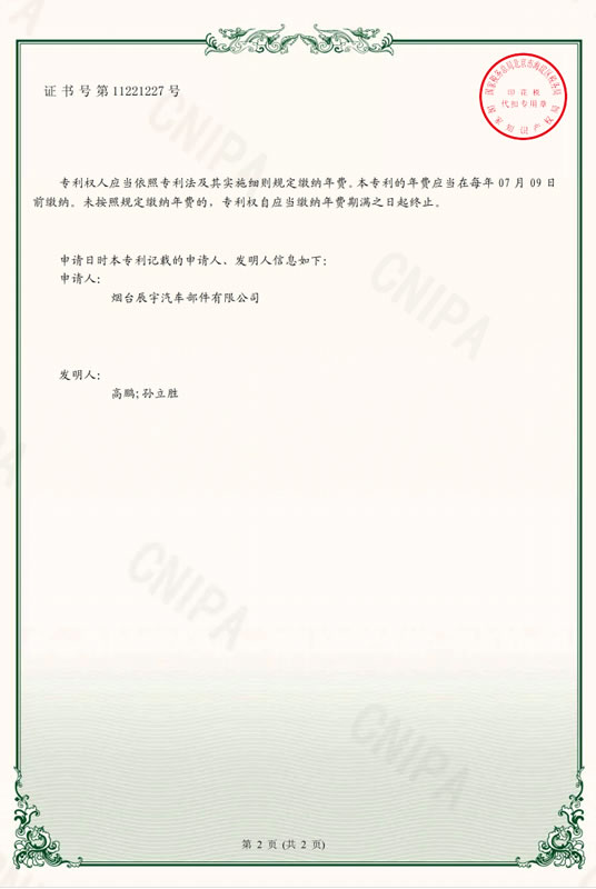 一種汽車(chē)用傳動(dòng)軸支承總成1.jpg